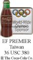 28_08_club_top_coca_cola.JPG