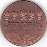 2008_beijing_olympic_participant_medal_verso.jpg