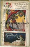 1920_anvers_programme_olympique_journalier