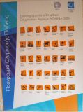 2004_athenes_olympique_affiche_pictogrammes