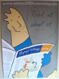2004_athenes_olympique_affiche_village