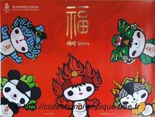 2008_pekin_affiche_mascottes_fuwa